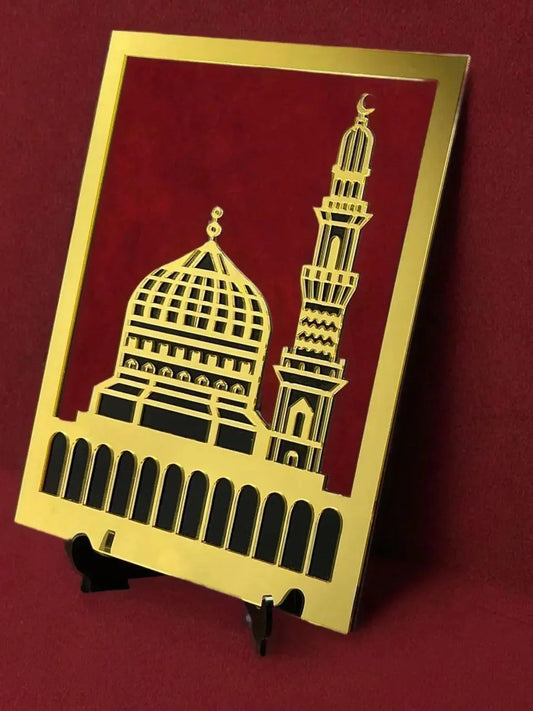 Islamic Holy Prophet's Mosque rectangular shape