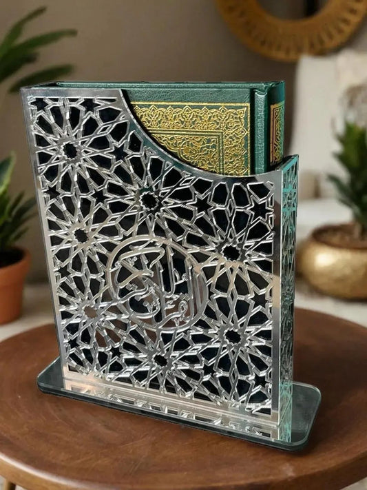 (فضيه)حافظة مصحف مزخرفة اسلامية