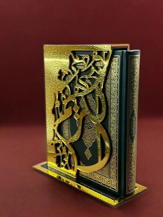 Gold Holy Quran Wallet (Alkarim)