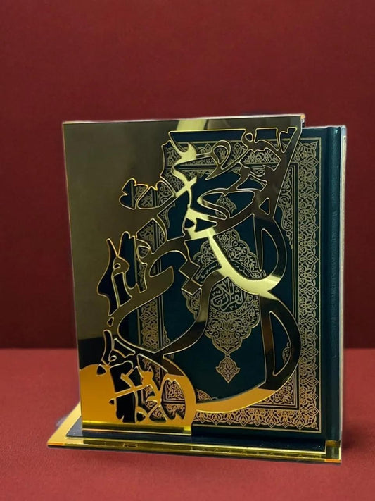 Gold Holy Quran Wallet (Alkarim)